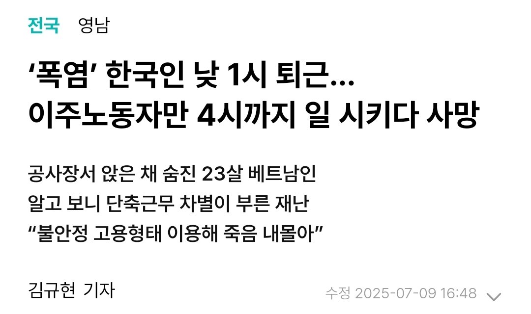 사람에 상처받고 사람에 치유되고 그러네