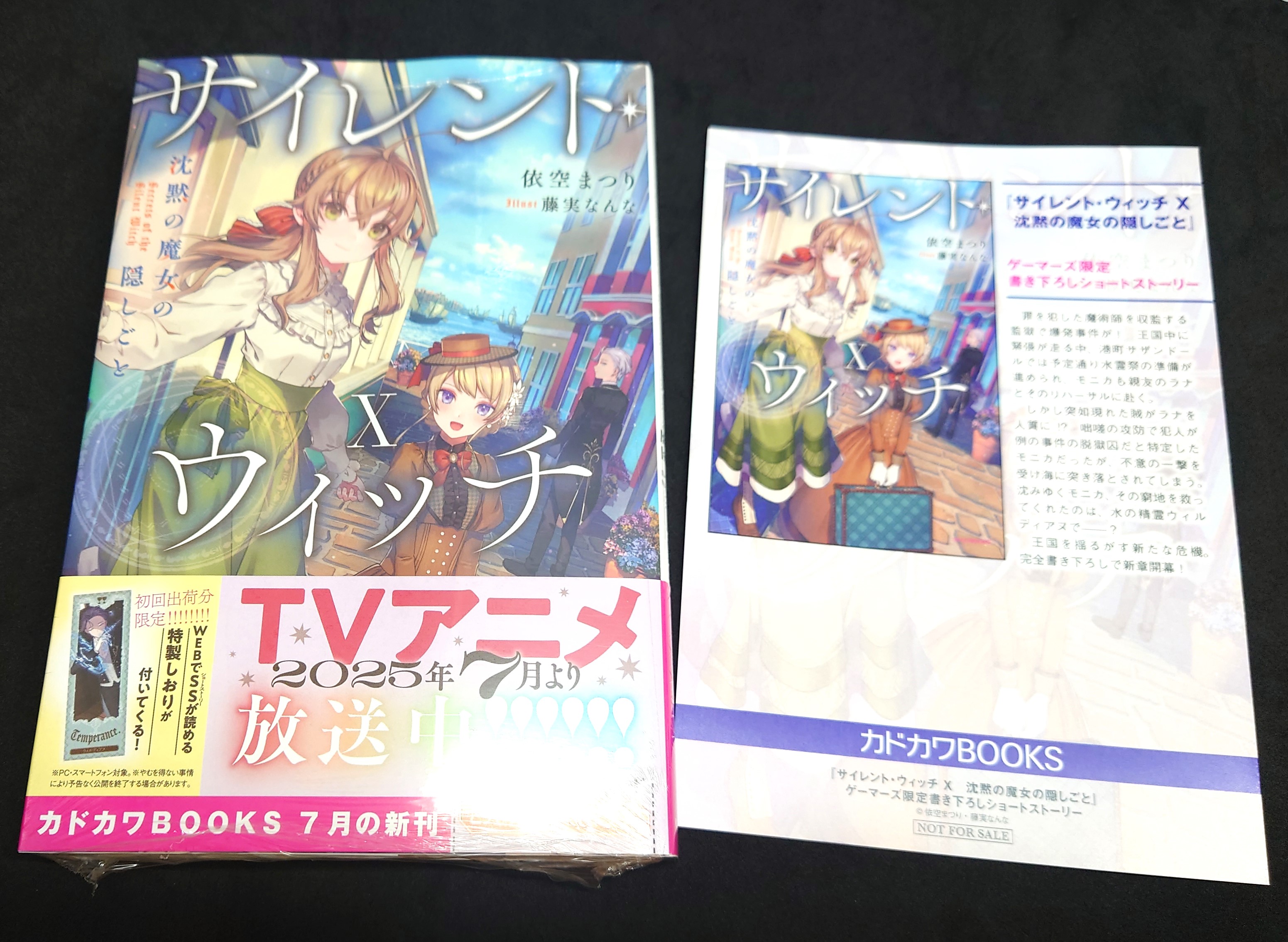 我々マガジン＋限定特典＋その他 計36点セット まとめ売り 我々マガジン 2022.01+ポストカードセット (チャンネル会員限定