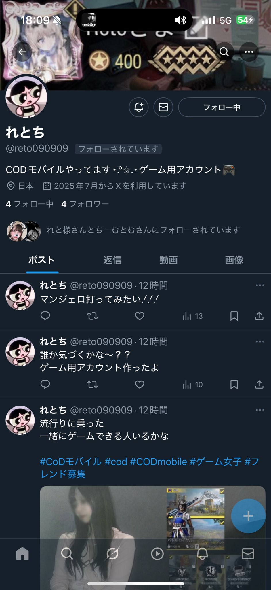 れと様 (@reto0403) / X