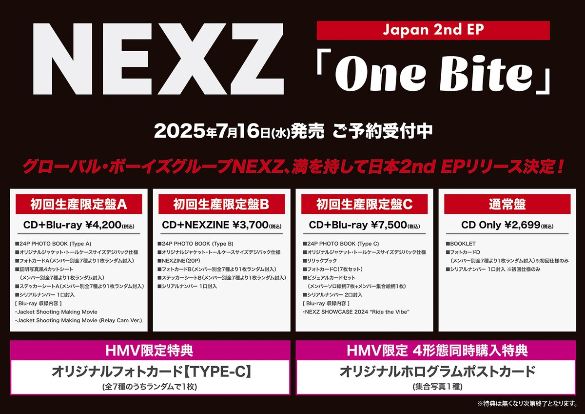 INFINITE 2/15(土)公演　VIP限定スペシャルフォトカード 2024 - 2025 INFINITE 15th ANNIVERSARY CONCERT 'LIMITED