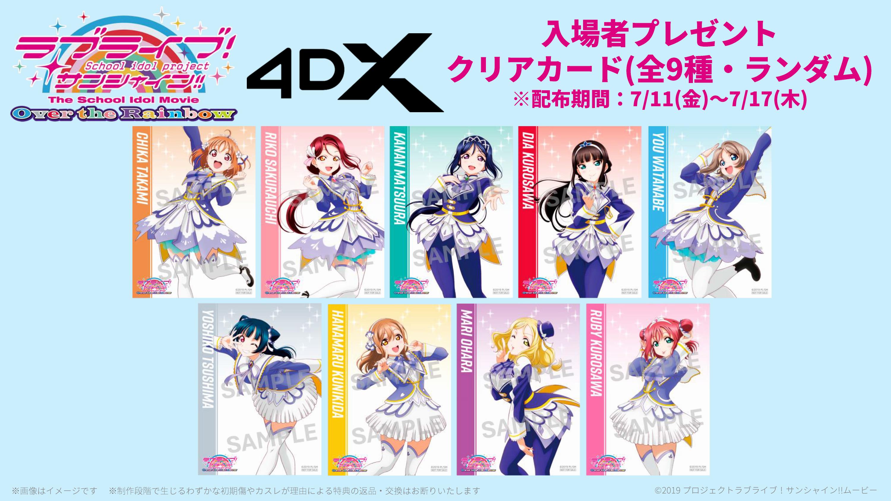 ❣️ラブライブまとめ売り❣️ ラブライブ まとめ売り - メルカリ