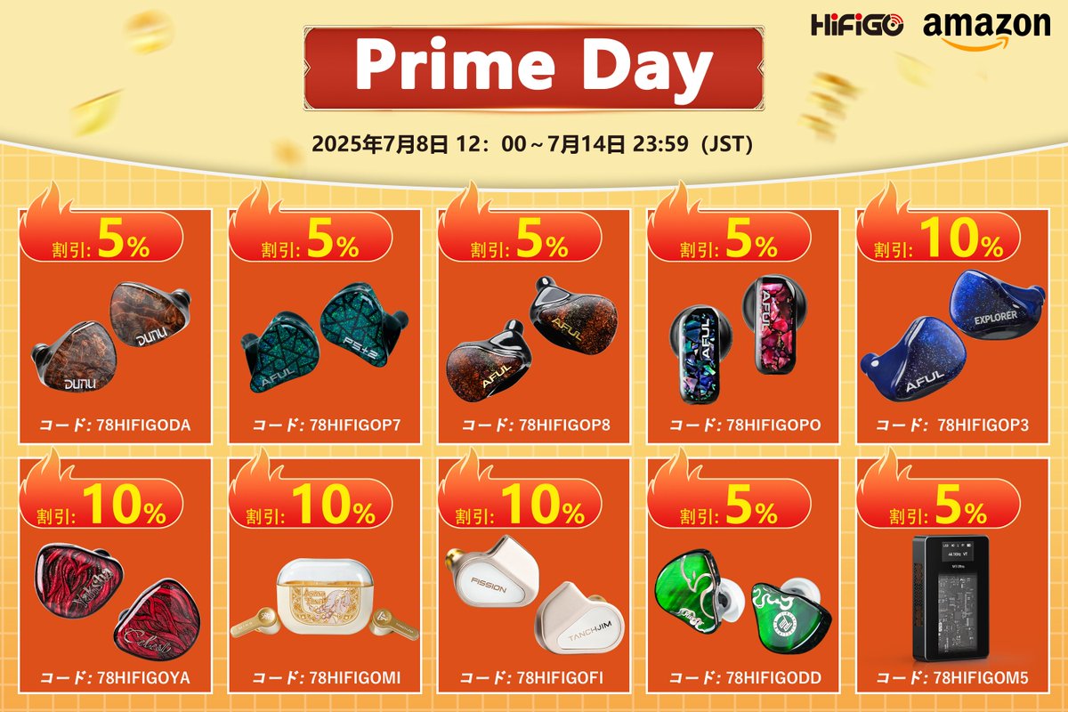 HifigoJp's tweet image. 🎧 Amazonプライムデー、HiFiGoでも大盛り上がり！
人気商品がお得にゲットできるチャンス！

今すぐチェック 👉 amazon.co.jp/hifigo

#HiFiGo #AmazonJP #プライムデー #HiFi #セール #IEM #オーディオ