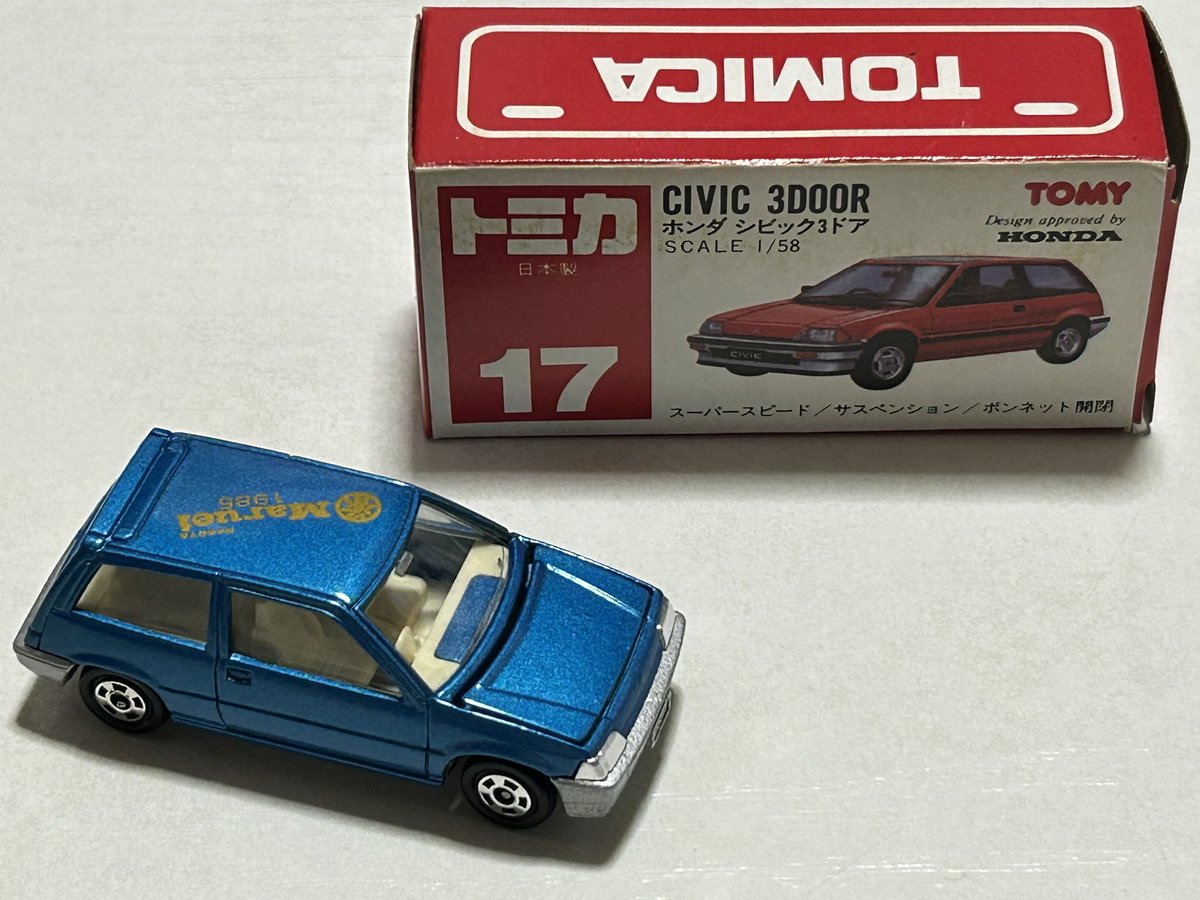 トミカ　丸栄特注　ホンダ　シビック　３ドア　 日本製 トミカ 丸栄特注 ホンダ シビック 3ドア 日本製 コメット on X
