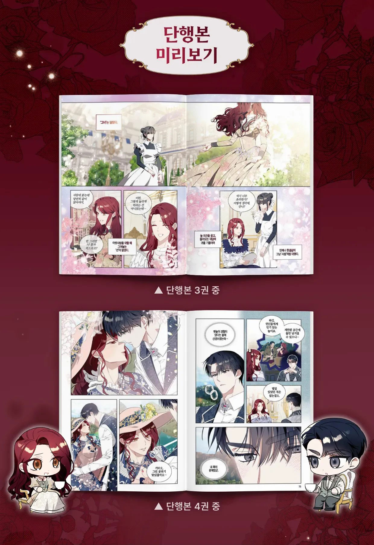 にゃんたろうず（韓国の本 雑誌 まんがをたいせつにお届けする