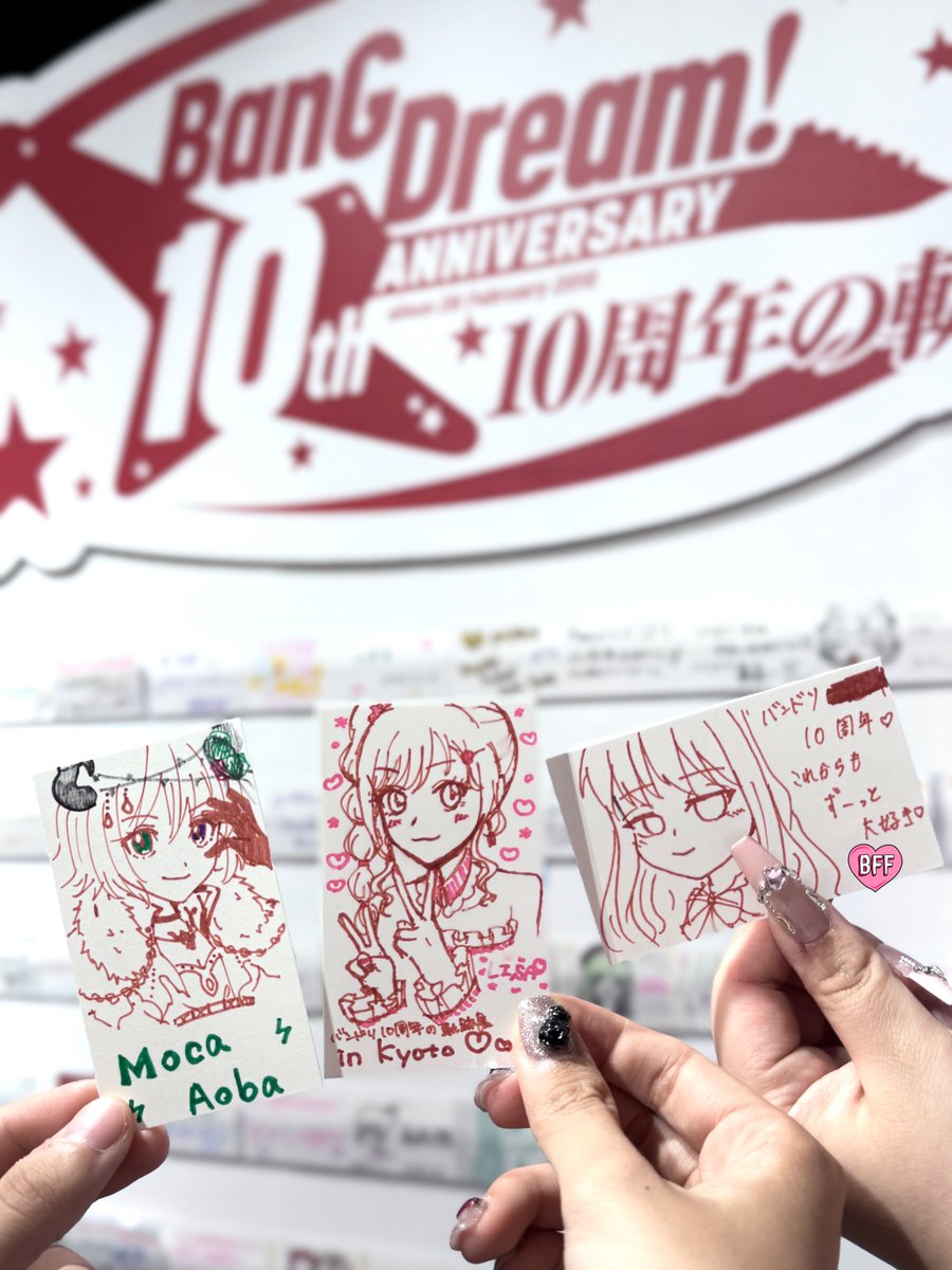 meow_lul's tweet image. 𝗰𝗼𝗺𝗽𝗹𝗲𝘁𝗲🌟

#バンドリ10th展京都参戦 #バンドリ10th展