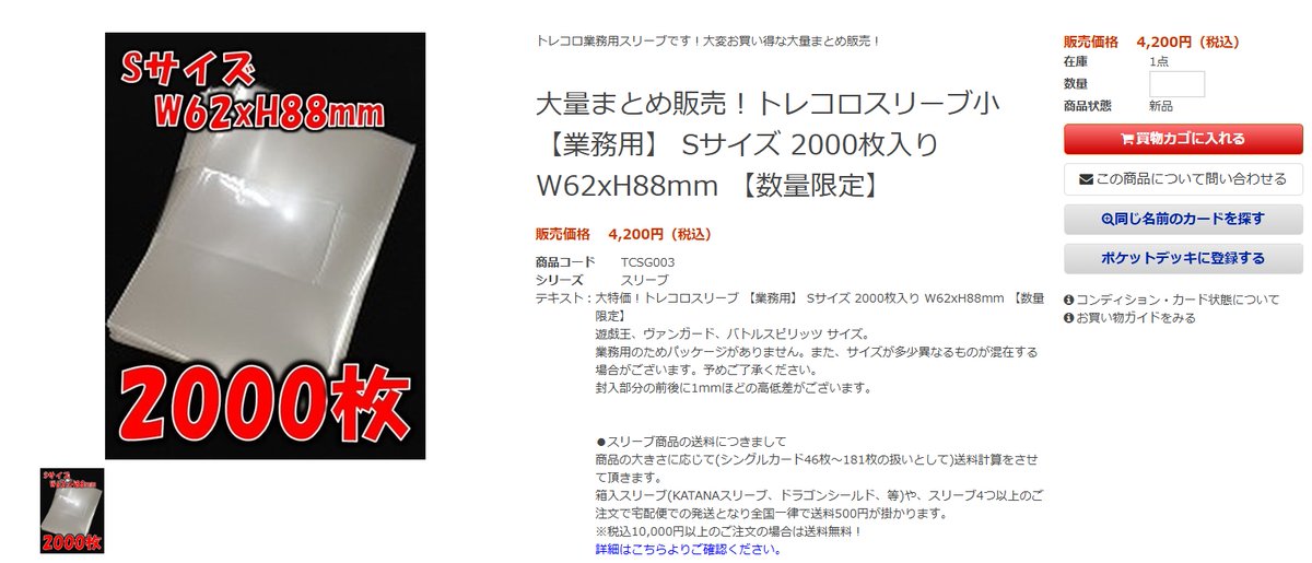 トレコロ オフィシャル on X: 
