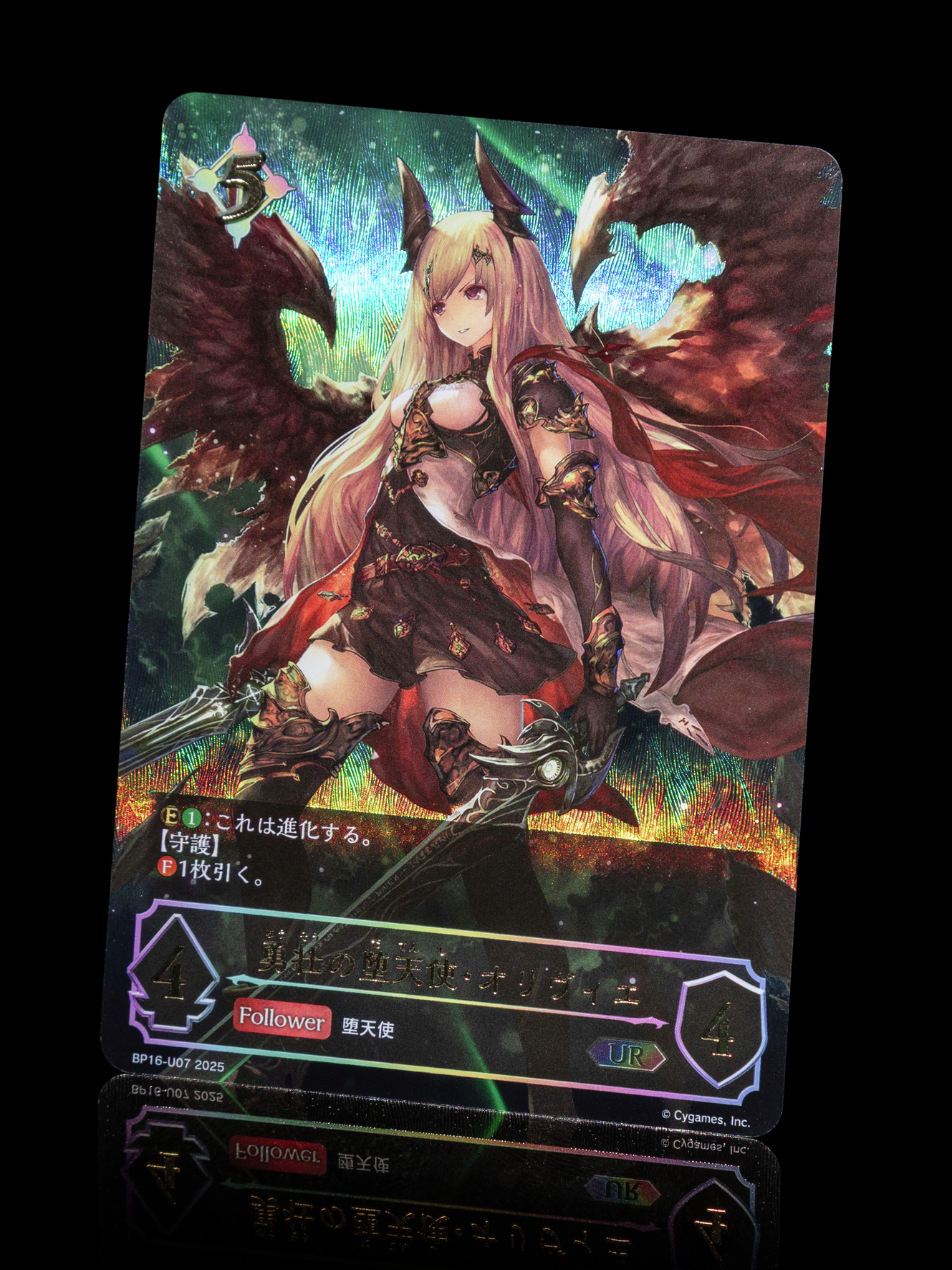シャドウバース リーダー ルナ シャドバ エボルブ