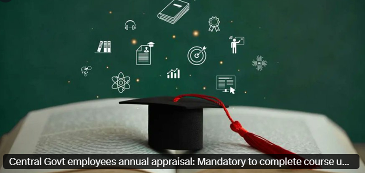 Policy changes are helping to build competency of all civil servants. In a landmark shift, APAR for all Central civil servants will have a requirement for completion of at least 6 hrs of digital courses as specified by Ministry in 'MyiGOT'.

Read: thehindubusinessline.com/news/central-g…