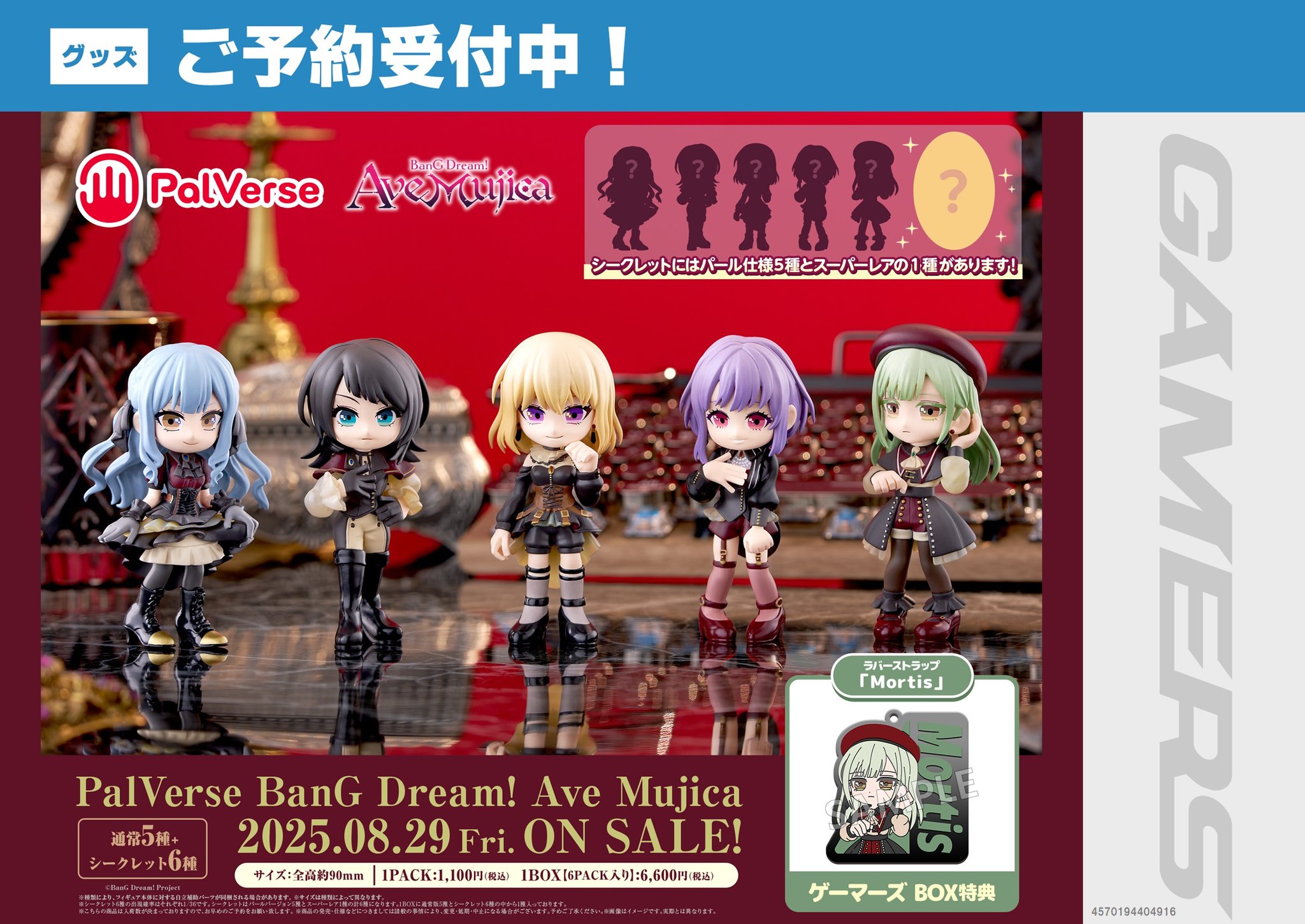 カンサス／オリジナルアルバム　12タイトルセット　まとめ売り　バラ売り可能 送料無料 OZROSAURUS 12インチ 11枚まとめ売り バラ売り不可の