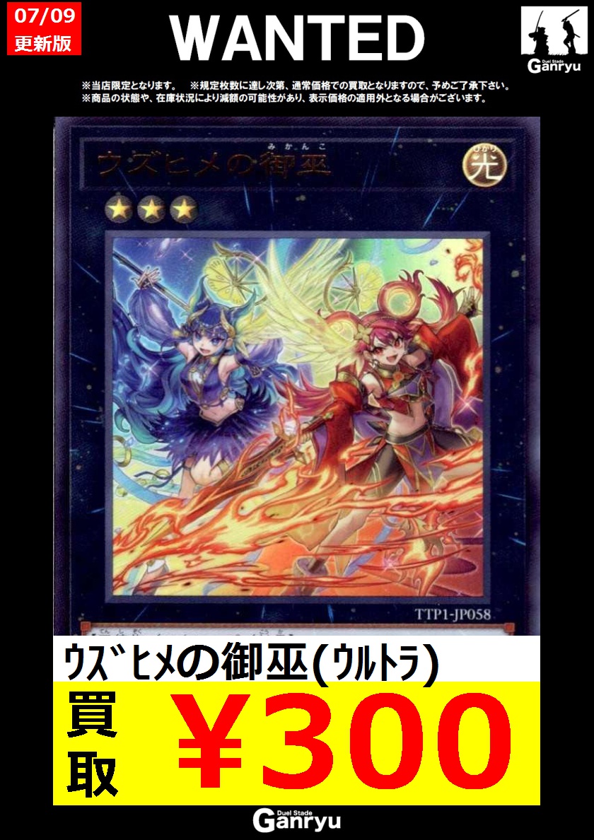 遊戯王 大量まとめ売り 約30万枚 引退品 業者引取品 総重量500kg④ 遊戯王 大量まとめ売り 約30万枚 引退品 業者引取品 総重量500kg①
