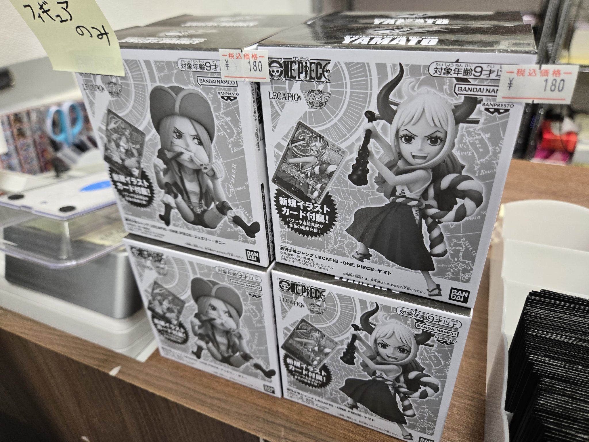 トレカラジオ様 リクエスト 2点 まとめ商品 Questトレカ 小山駅前店 on X: 