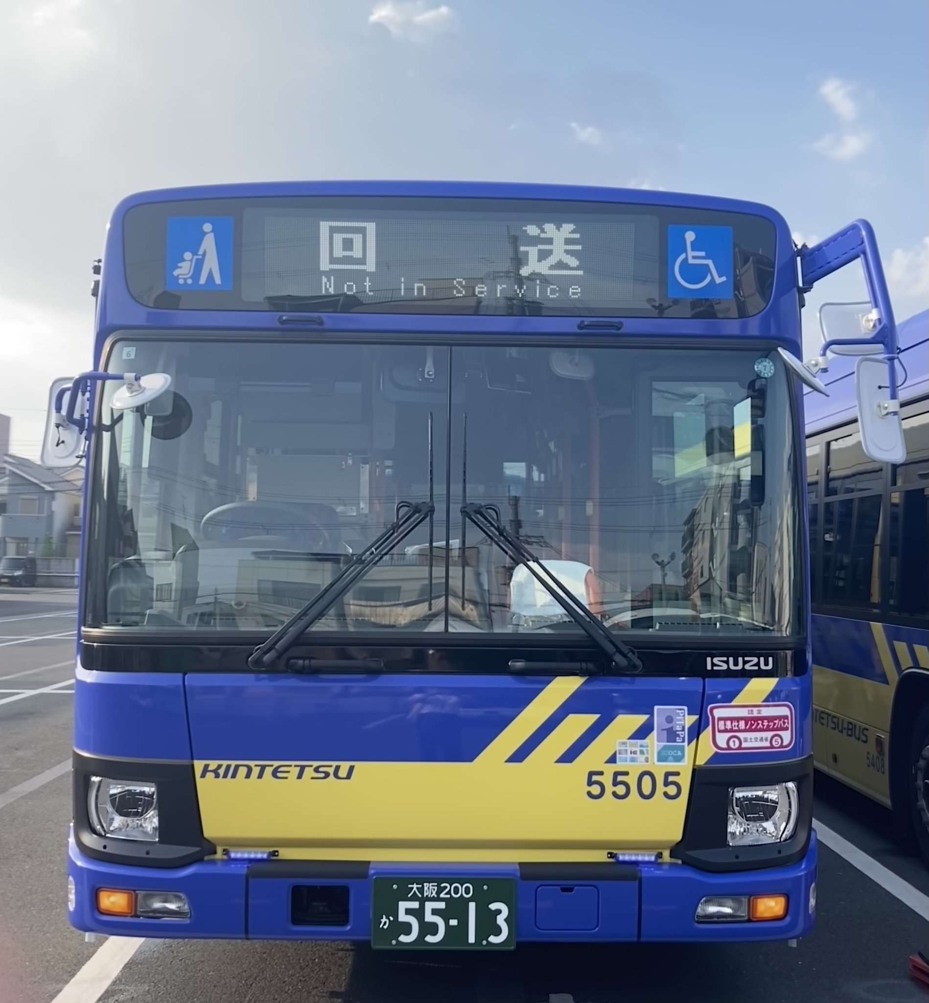 京商　R/Cバスシリーズ　名鉄バス　新品未使用　早い者勝ちです！希少だと思います Gu6vHvEb0AMkx_B.jpg