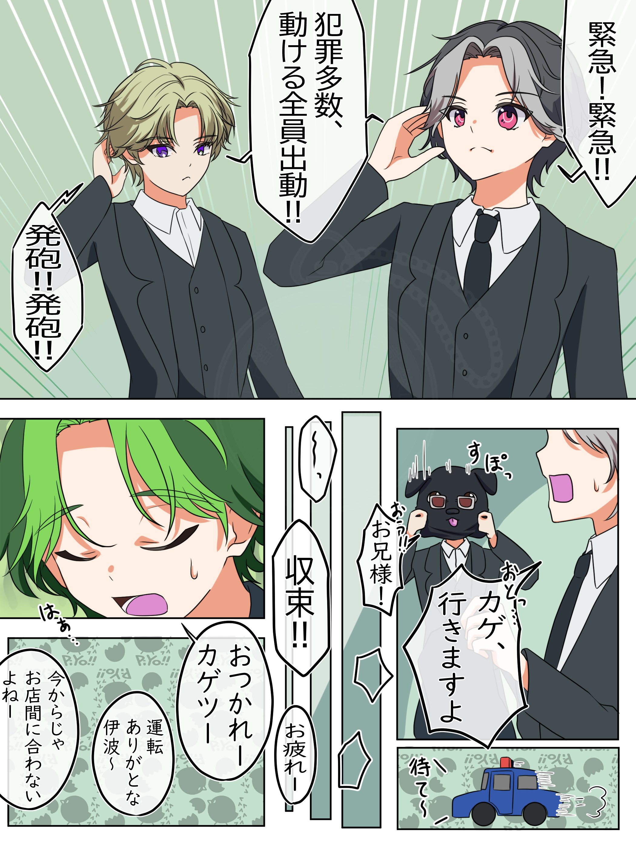 きざめ (@leafoekaki) / X