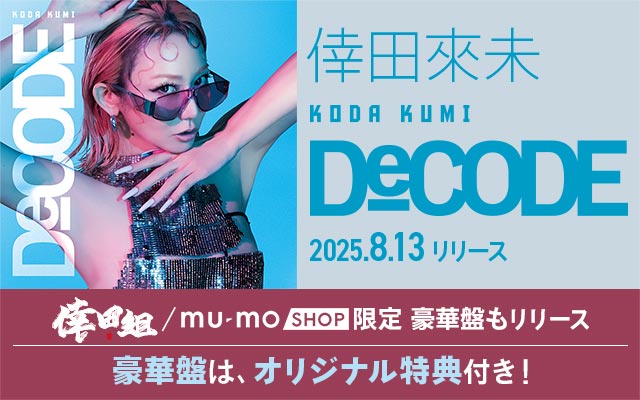 モグーラ(即購入もコメントも大歓迎) CD五枚 mu-mo SHOP（mu-moショップ） on X: 