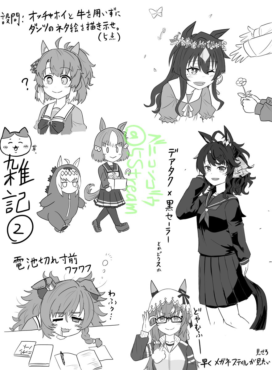 ayk6様 ご確認ページ