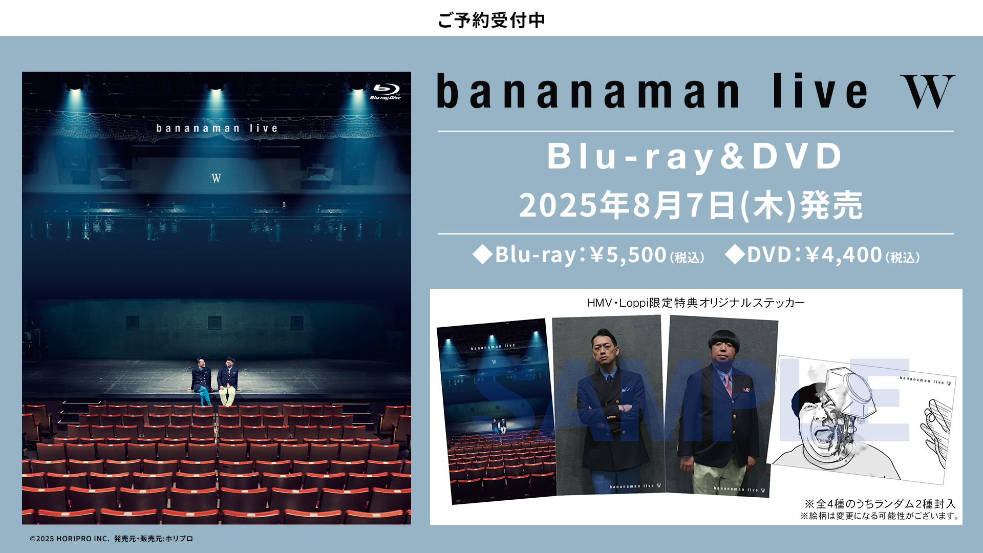 HMVイオンモール羽生 on X: 