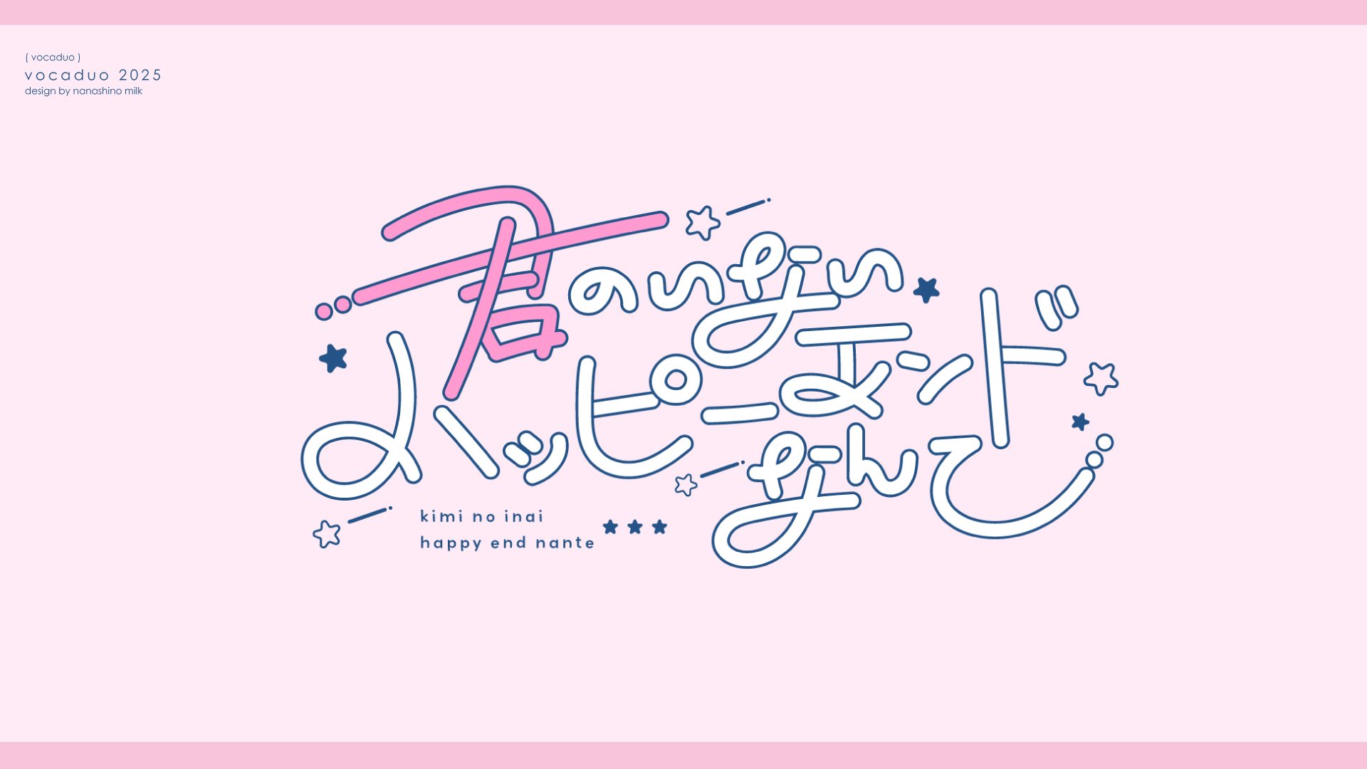 みるくページ 七篠みるく (@nanashino_milk) / X