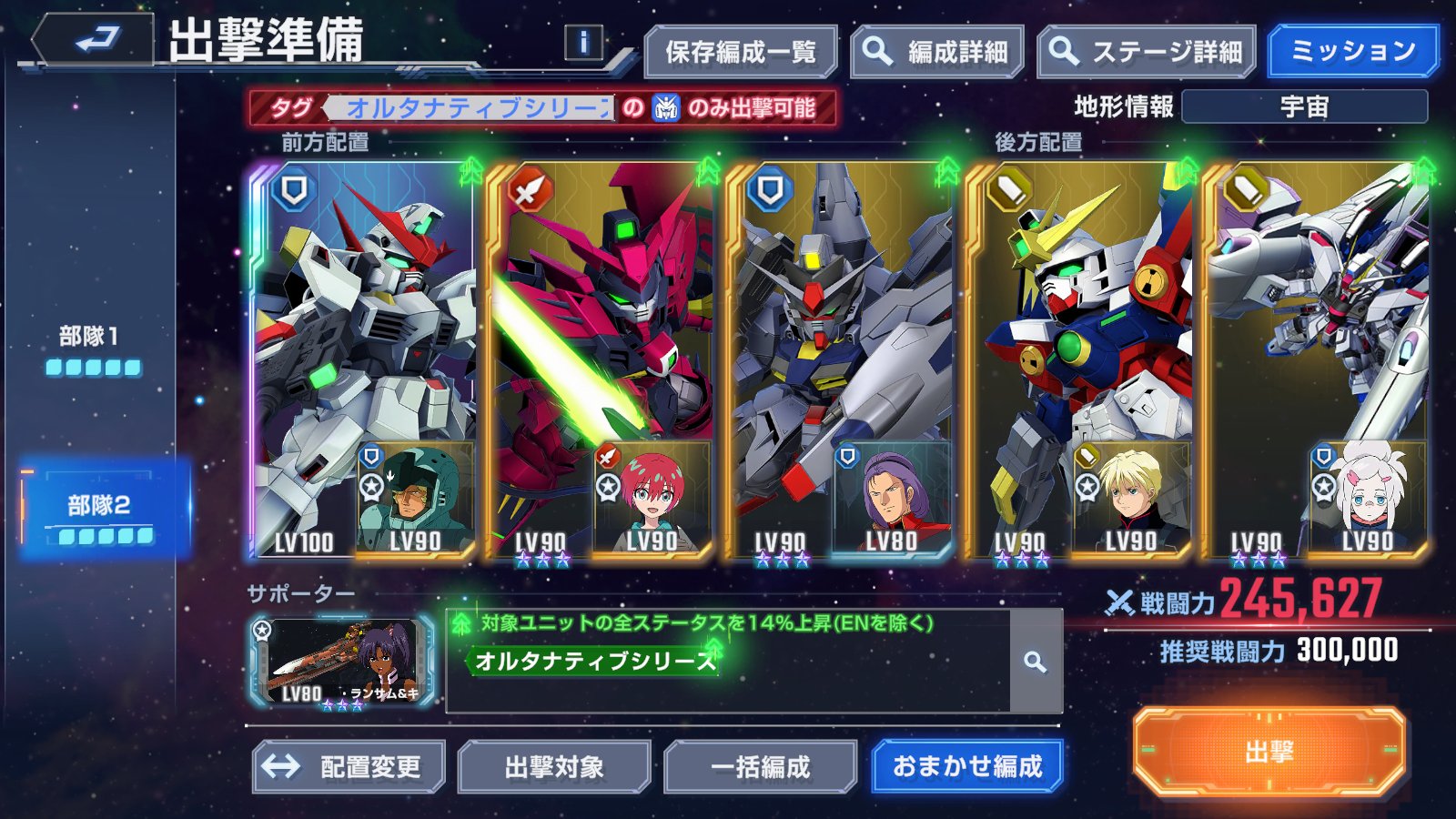 【なな】 なな 109717 1/12完成品バイク KAWASAKI Ninja ZX-25R メタリック