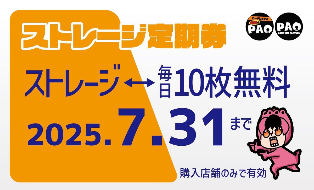 青梅入りクロスウォーター 24本入 黒酢の通販 ｜ 福山黒酢 桷
