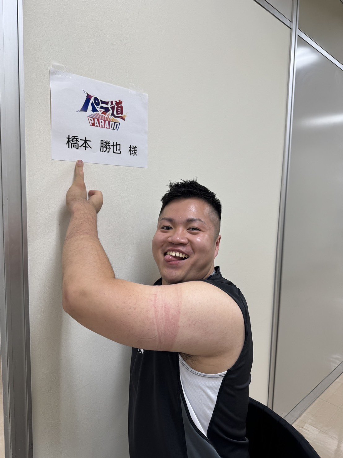 ☆激レア☆ 車いすラグビー日本代表 支給品インサレーション