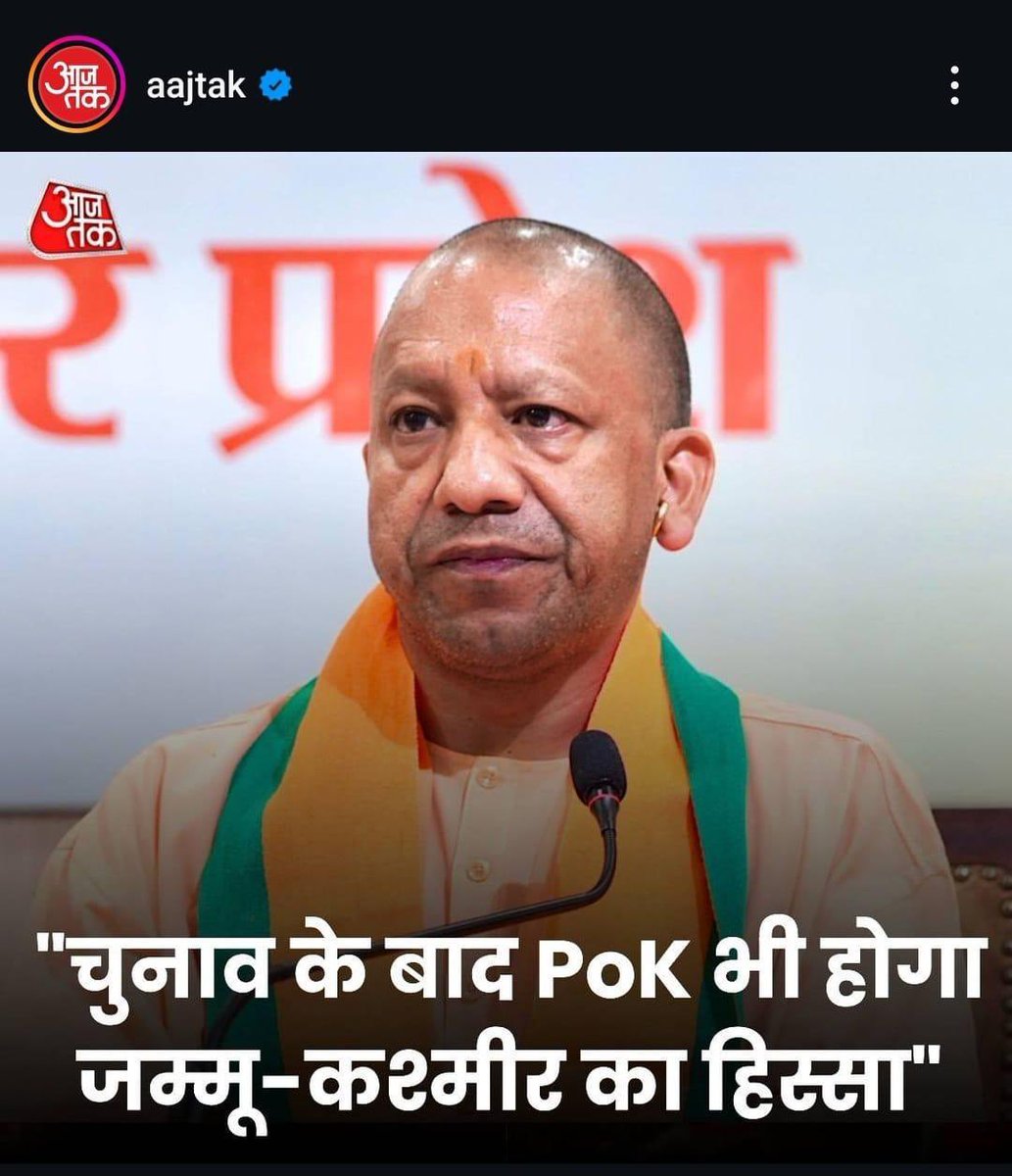 चुनाव के पहले जिन्हें पीओके से कम कुछ भी नहीं चाहिए था,वो चार दिन में सीज़ फ़ायर कर बैठ गए।