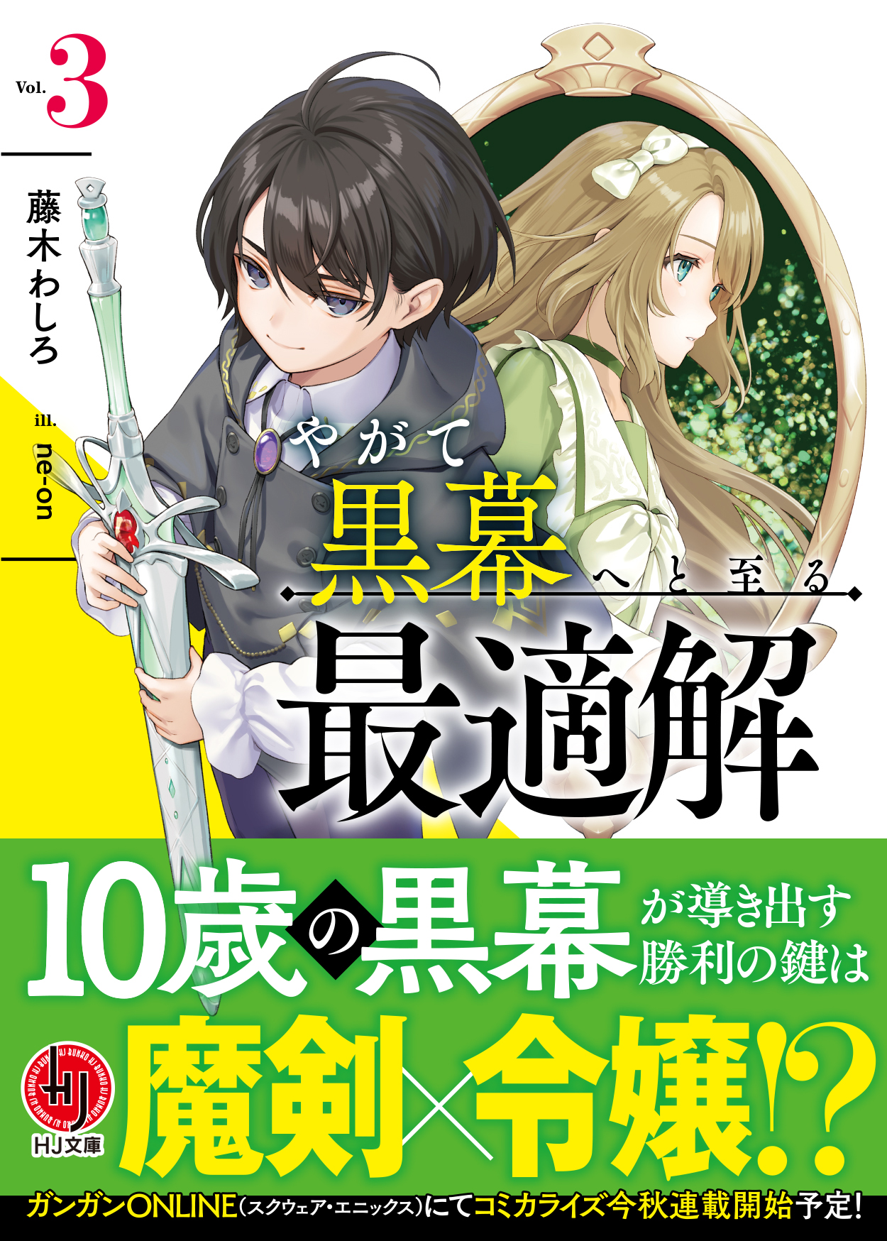 Amazon.co.jp: いのちのことば社出版部: 本