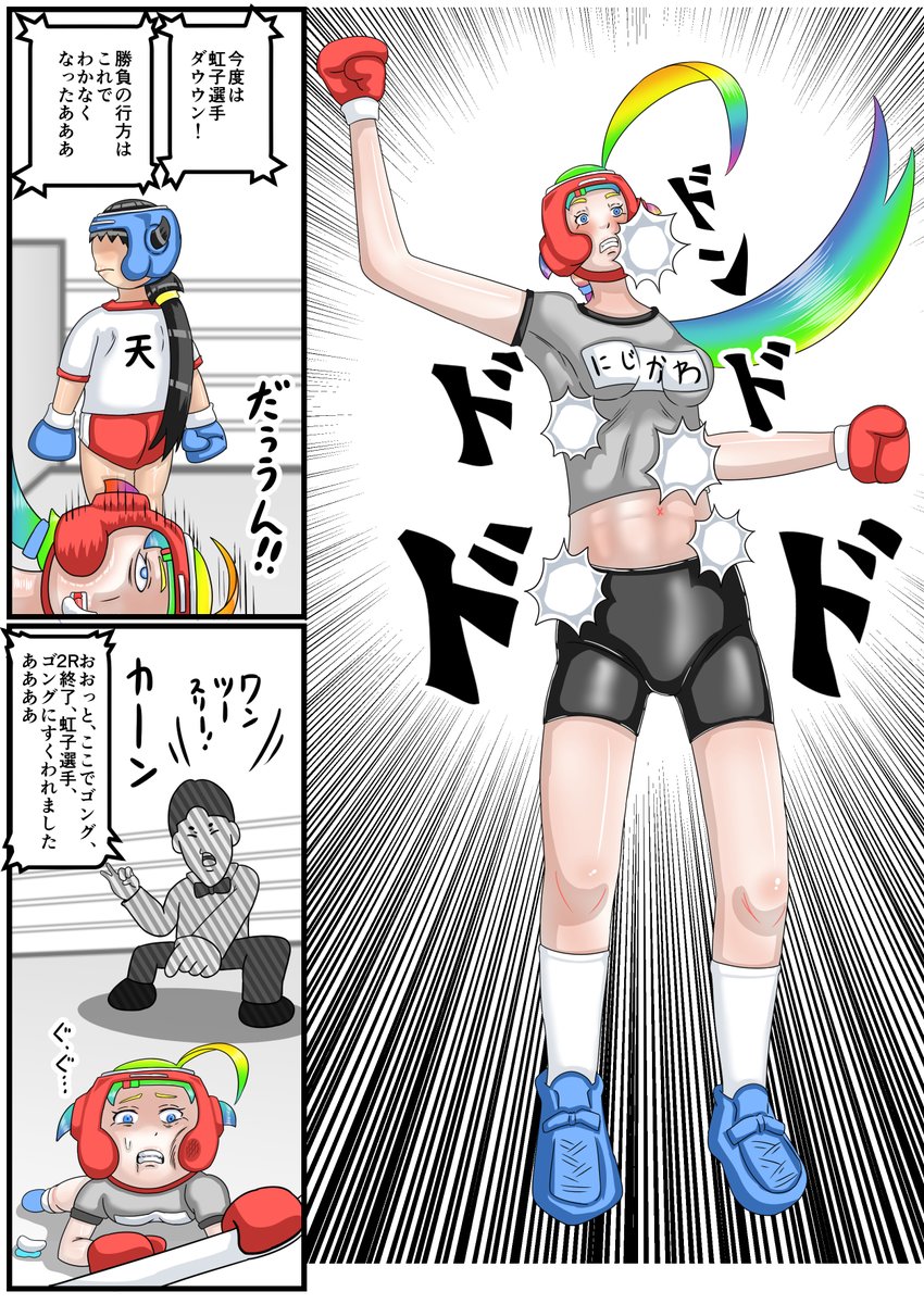 #独学でここまで成長したから一緒に頑張ろう
←2000年ごろ。→今。
別に成長していないというｗ
右の漫画、よかったら読んでね。
「キモイよ！ぽてさらくんR」
alphapolis.co.jp/manga/65536680…