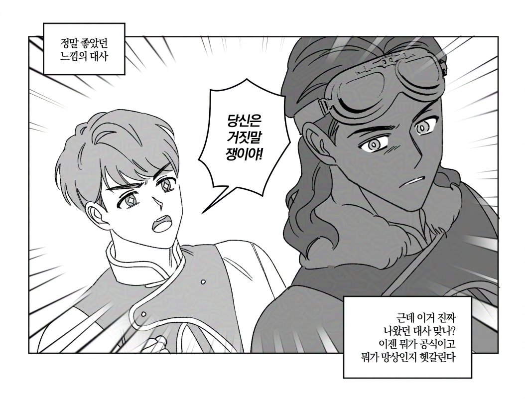 쥬루랑 타카미치🐶🐺✨