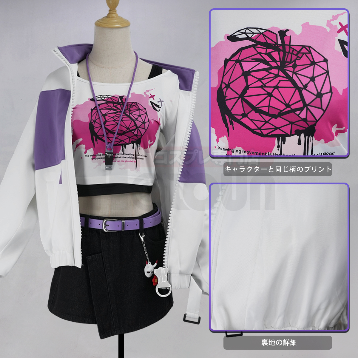 新着商品そくほう✨✨ 「第五人格」 機械技師トレイシーのコスプレ衣装