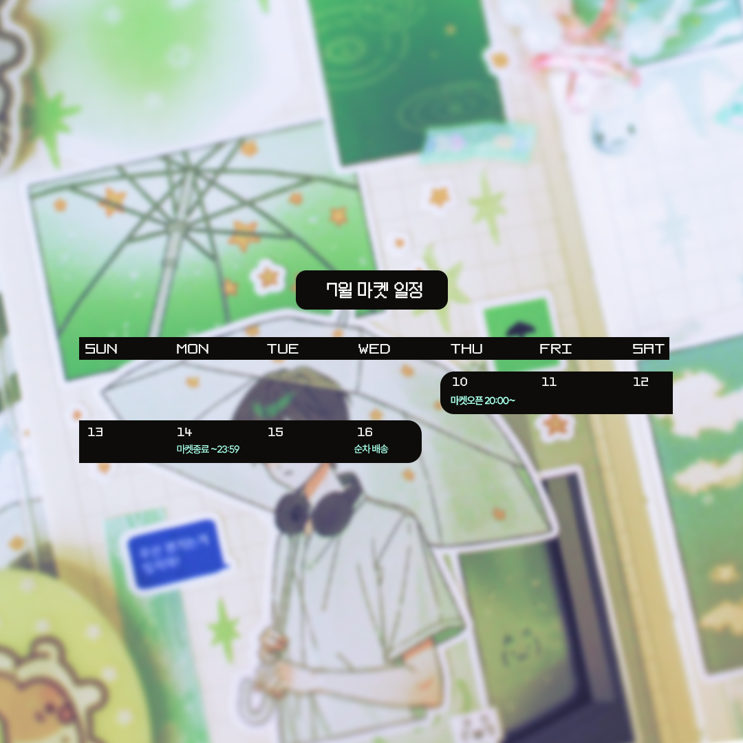 saltyy666's tweet photo. #RT 추첨 한 분께 신상 세트를 보내드립니다!

✶ 로튼캔들 7월 마켓 OPEN ✶  
 🗓️7/10 20:00 - 7/14 23:59

마켓 바로가기
🔗https://t.co/tiqaJupCUy
TMM (헬퍼님들 위탁제품)
🔗https://t.co/ma9kAof6wE https://t.co/2FBo823RV3