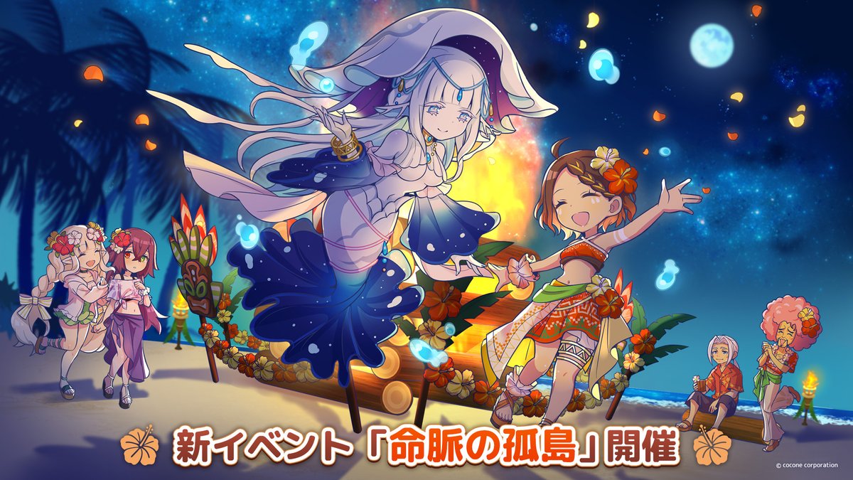 チョコットランド　ポスター 壁紙 | チョコットランド - オンラインRPG