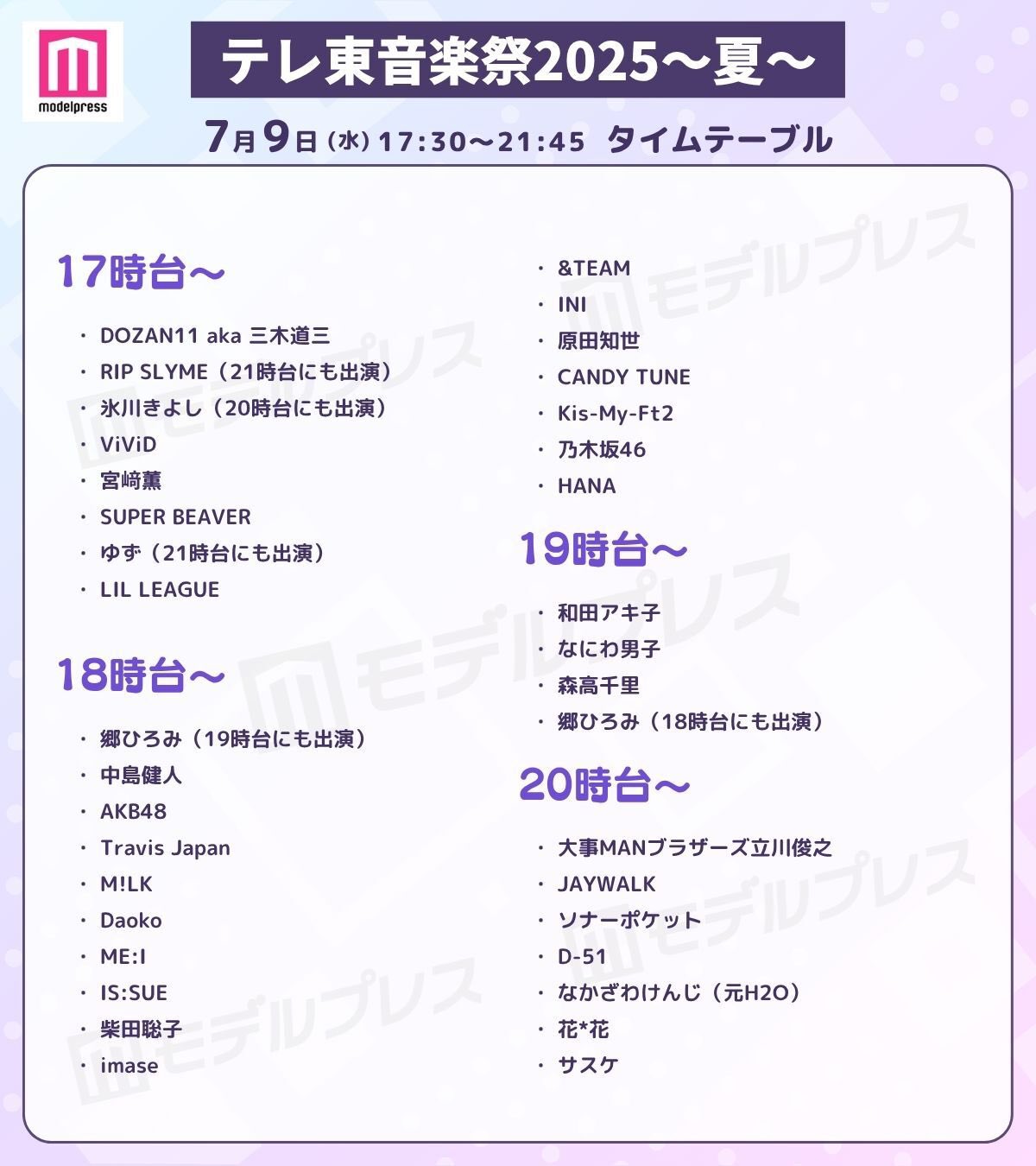 かよ様 リクエスト 10点 まとめ商品 ❤️‍🔥ガルボ❤️‍🔥 on X: 