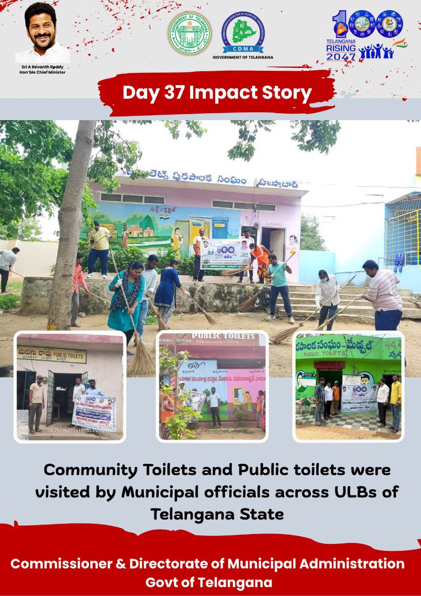 Day 37: Municipal official inspecting &amp; uplifting community sanitation facilities. Every corner counts—because dignity begins with cleanliness #OkaMarpu_AbhivrudhikiMalupu #TelanganaRising2047 #tg100daysactionplan