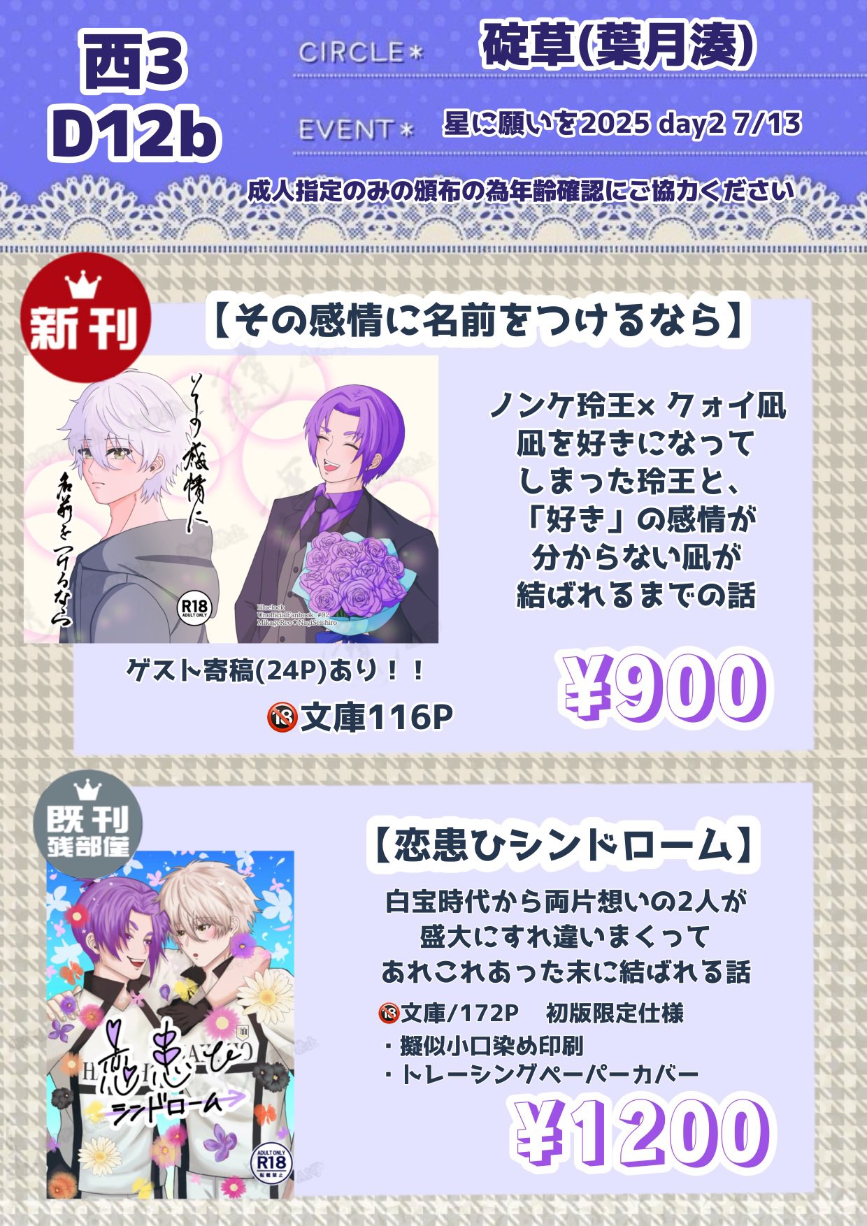 葉月❁﻿プロフ必読さま専用です 甥っ子とバーベキュー