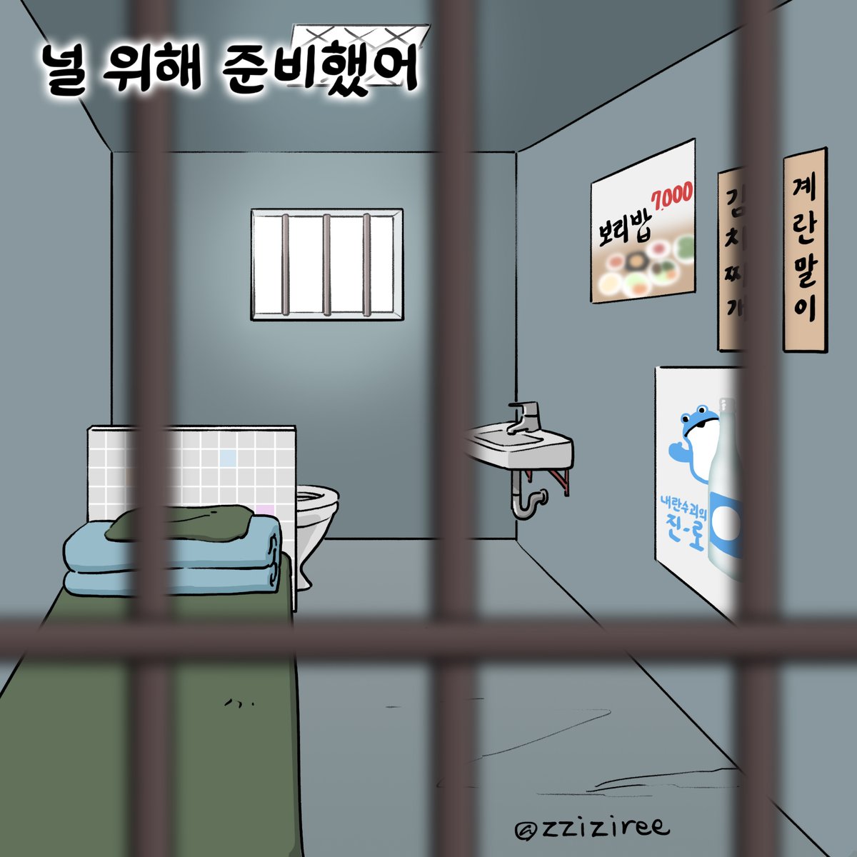 ddanzis's tweet image. [딴지만평]스위트룸

ddanzi.com/ddanziNews/850…

#딴지 #만평 #윤석열 #구속