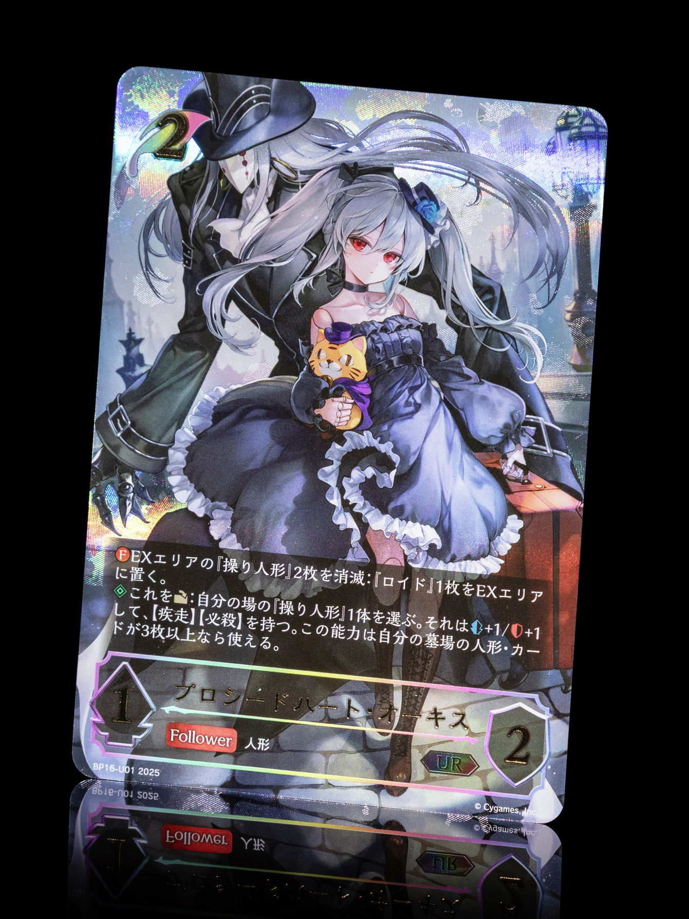 Shadowverse EVOLVE公式アカウント on X: 