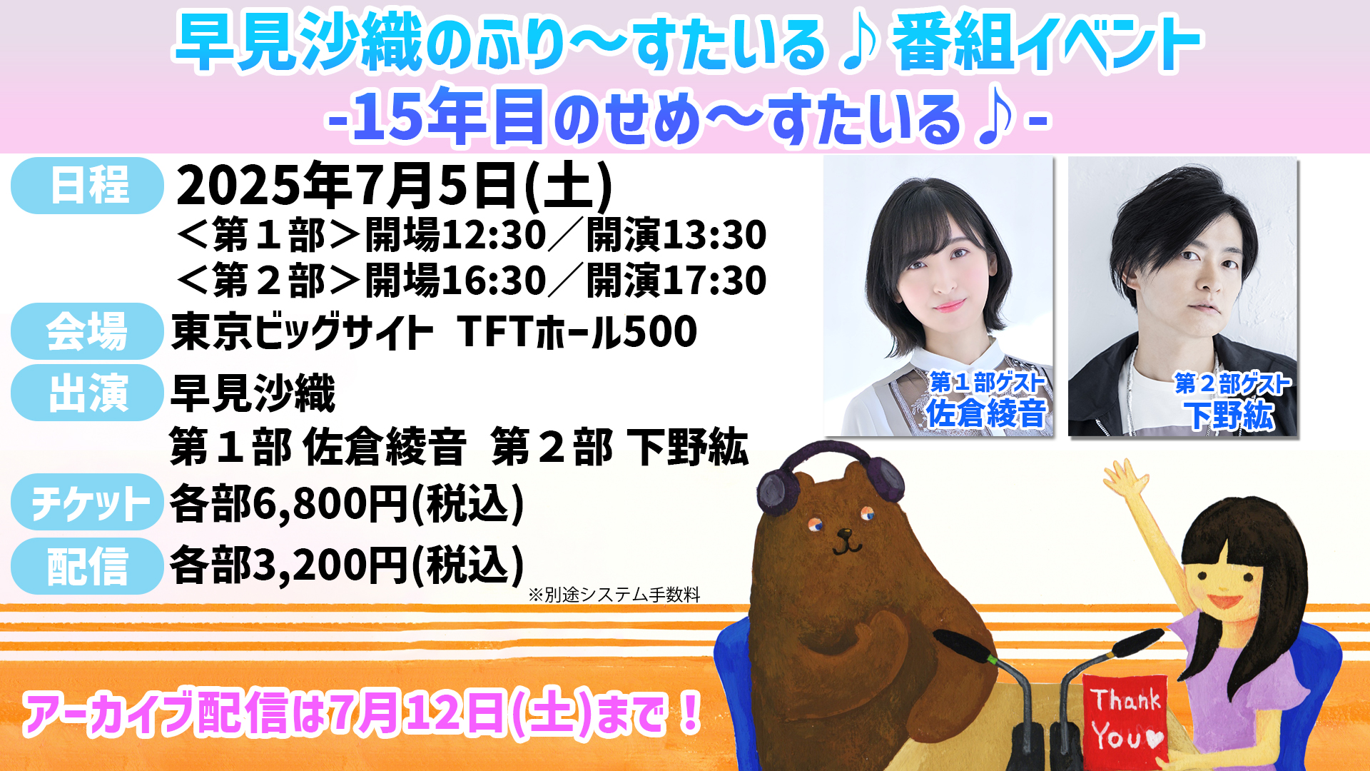 ふりすた on X: 
