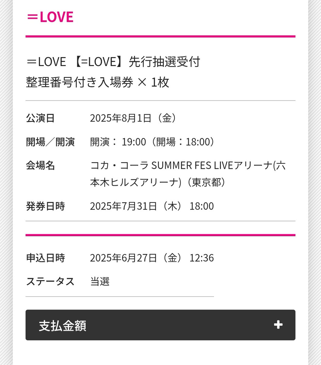 まとめ割大歓迎、気軽に質問ください⭐️3