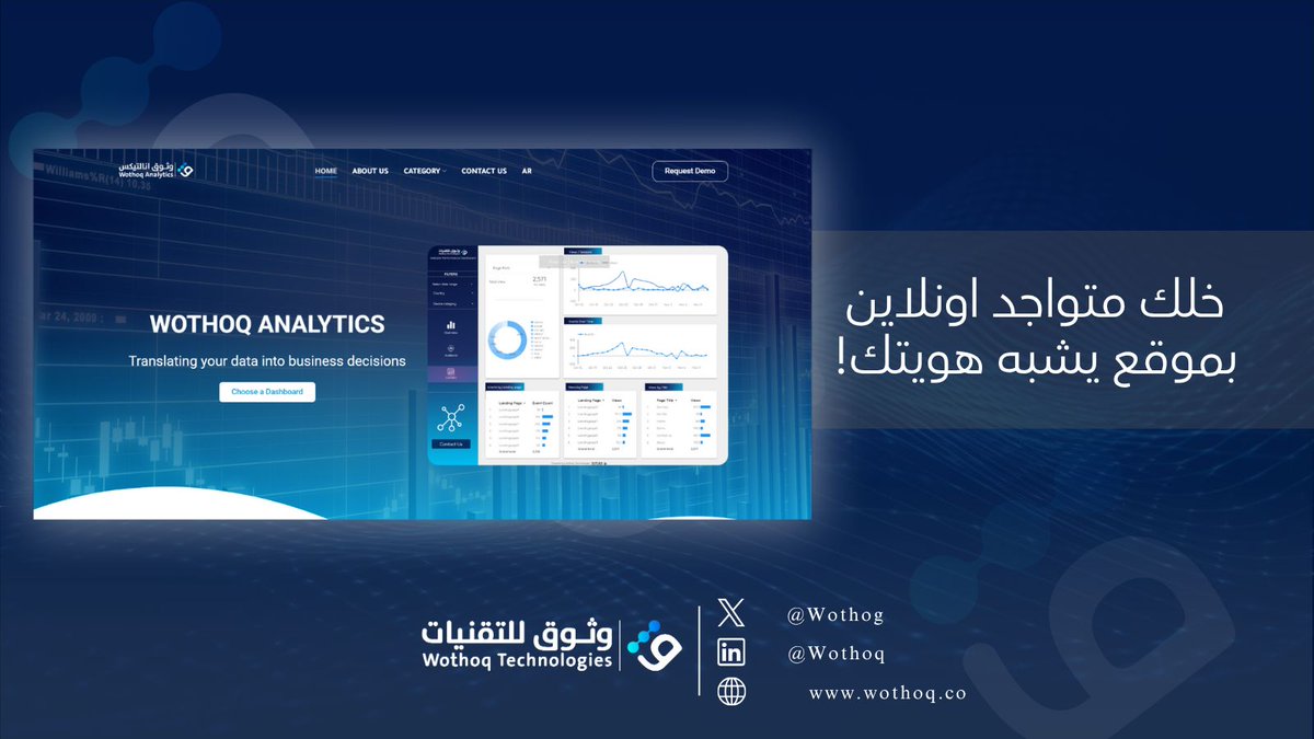 Wothog's tweet image. تصميم مواقع متجاوبة وسريعة، تشتغل على كل الأجهزة، وتعرض خدماتك بشكل احترافي.
 خلنا نشتغل على موقعك – أرسل لنا اسم مشروعك.
للتواصل والاستفسارات يرجى زيارة موقعنا الالكتروني: wothoq.co 
أو تواصل معنا على info@wothoq.co