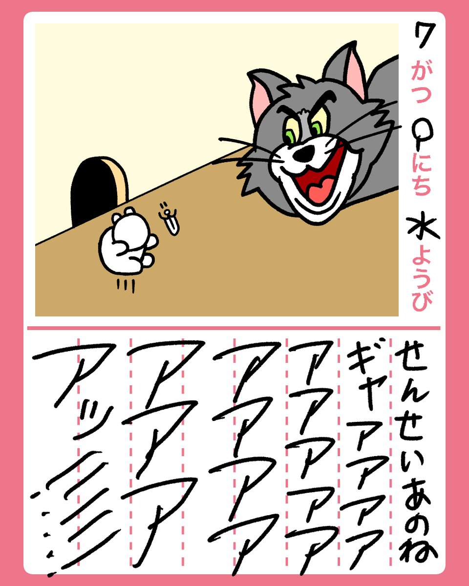 verockuma's tweet photo. 250709 https://t.co/azAEhaLiSV