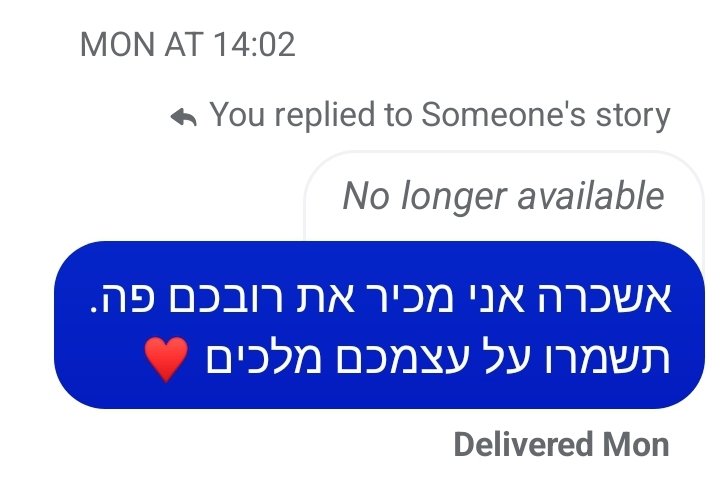 AliAdiOK's tweet image. זה מה שכתבתי לאחד החיילים בנצח יהודה יום לפני האירוע
לא הקשיבו