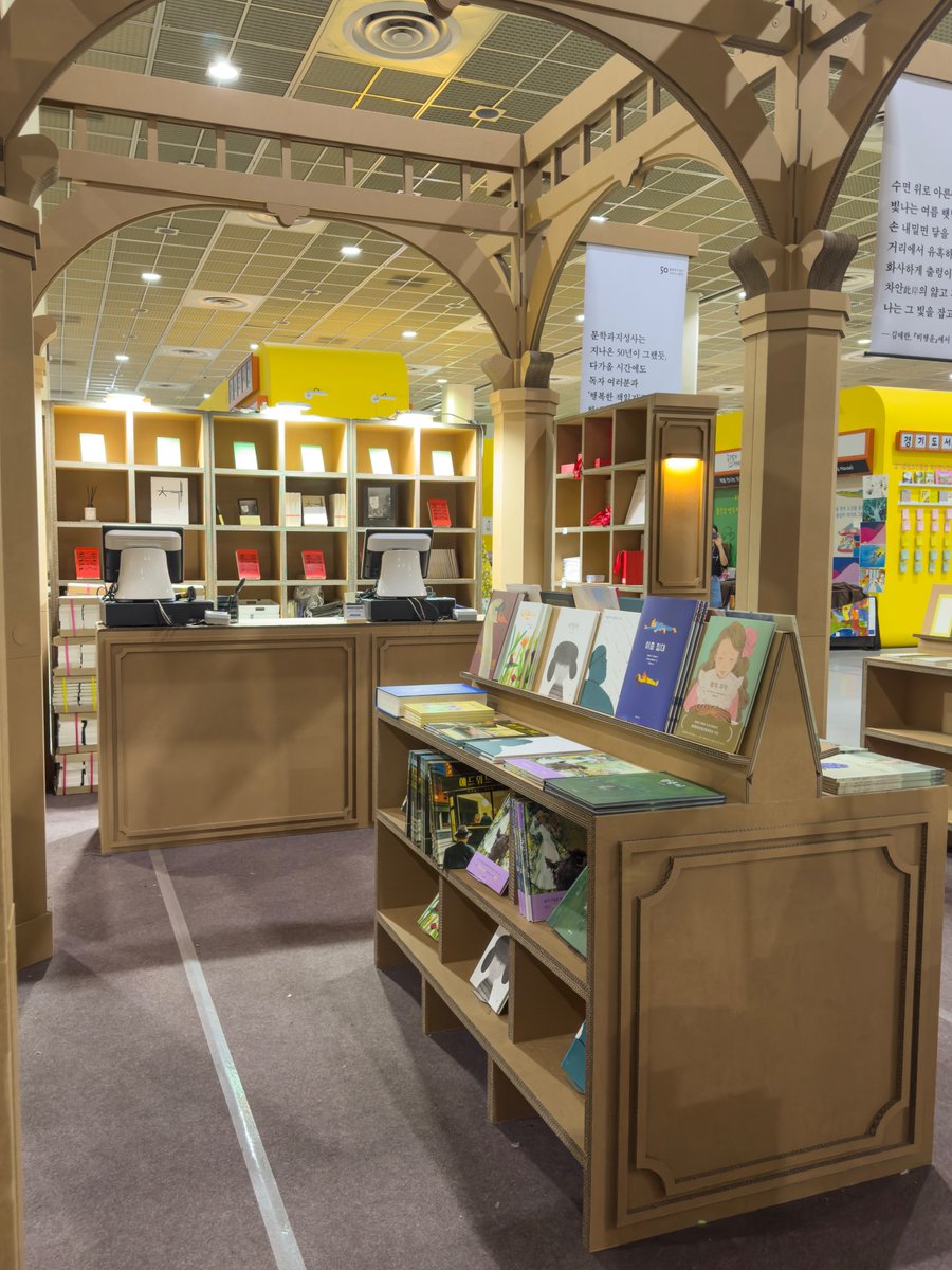 funnypaper_ofcl's tweet photo. 📚 50th Anniversary of Moonji Publishing Special Booth | Seoul International Book Fair 2025
Designed and built by FUNNYPAPER®.
Inspired by historic European libraries, crafted entirely with paperboard.
Step into fifty years of living literature. https://t.co/Wqv1B5mItP