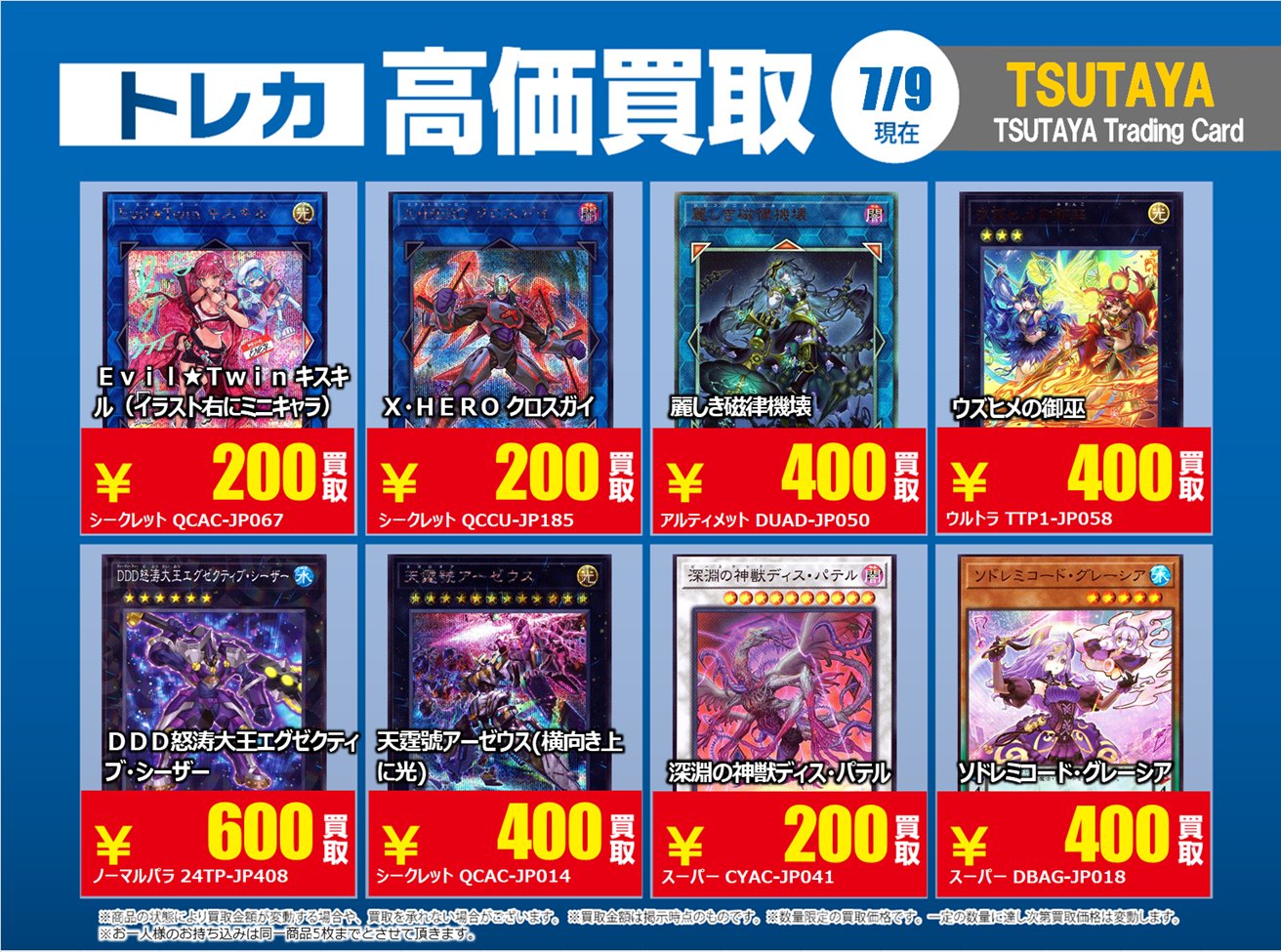 遊戯王 大量まとめ売り 約45万枚 引退品 業者引取品 総重量750kg④ 遊戯王カード 大量 まとめ売り 在庫処分 Z1 - メルカリ