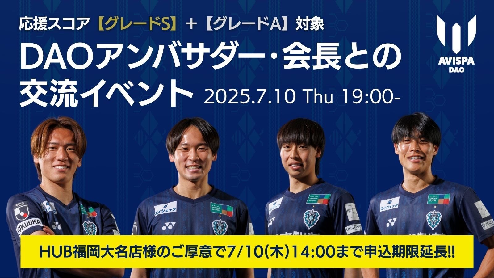 「直筆」IWASAKI選手 サイン入り 18番 Avispa Fukuoka Amazon.co.jp: 岩崎悠人 U-20日本代表選出記念 等身大ポスター
