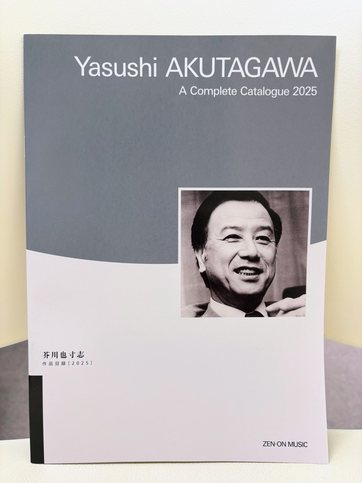 作曲法講義五冊 51jtCT2QWoL._AC_SY200_QL15_.jpg