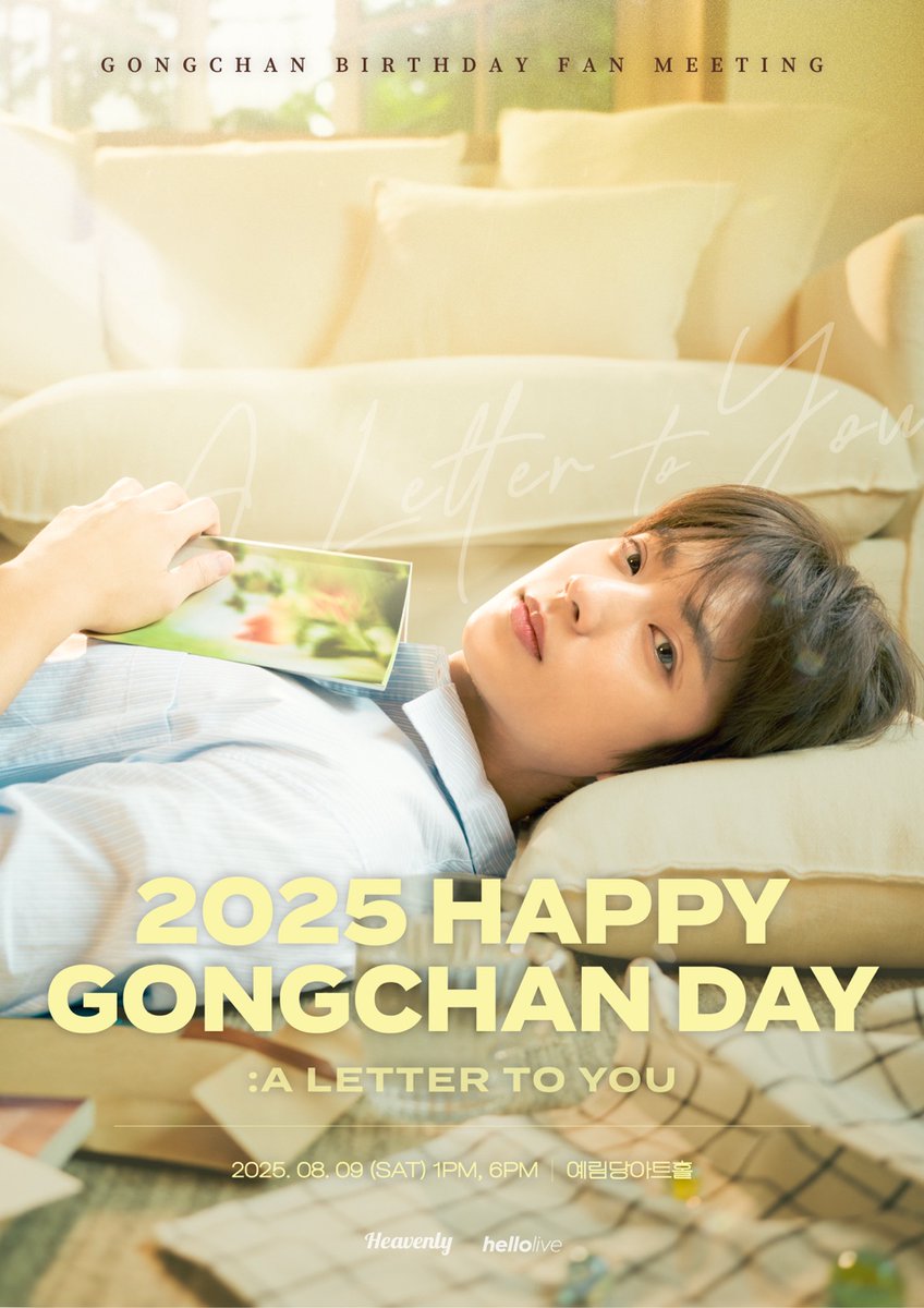 【限定】B1A4 ゴンチャン　공찬 공찬 (@B1A4_gongchan) / X