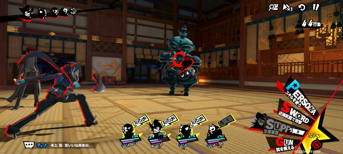 vaultAki's tweet image. アラハバキを撃破して
ミヤザワパレス探索度100％
メギドラはすべてを解決する
#P5X