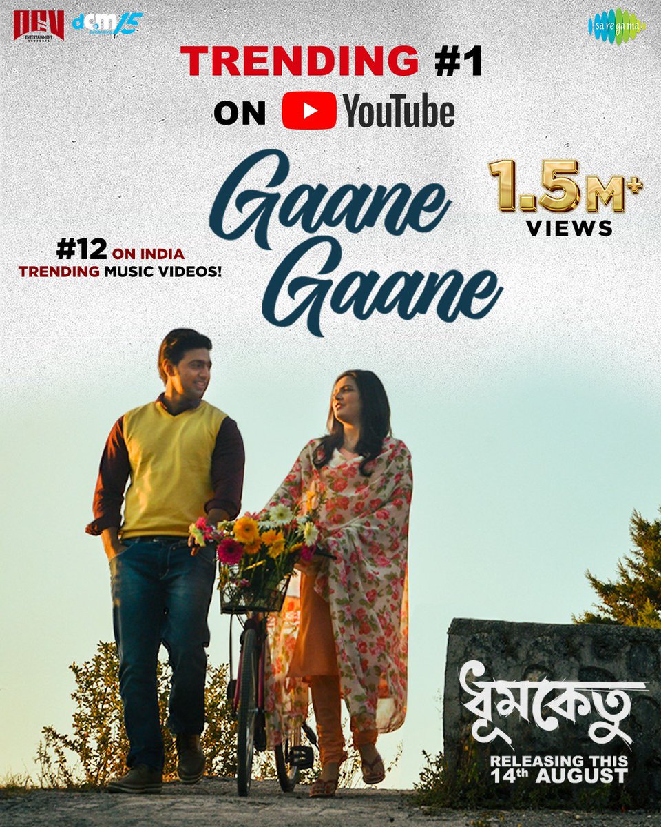 devpl_official's tweet image. bit.ly/GaaneGaaneDhum…
Trending #1 on YouTube and #12 on India Trending Music Videos - a true benchmark moment for a Bengali song! 🙌
Over 1.5 million views and rising — thank you for all the love! 💥❤️
#GaaneGaane #Dhumketu #BengaliMusic #TrendingIndia