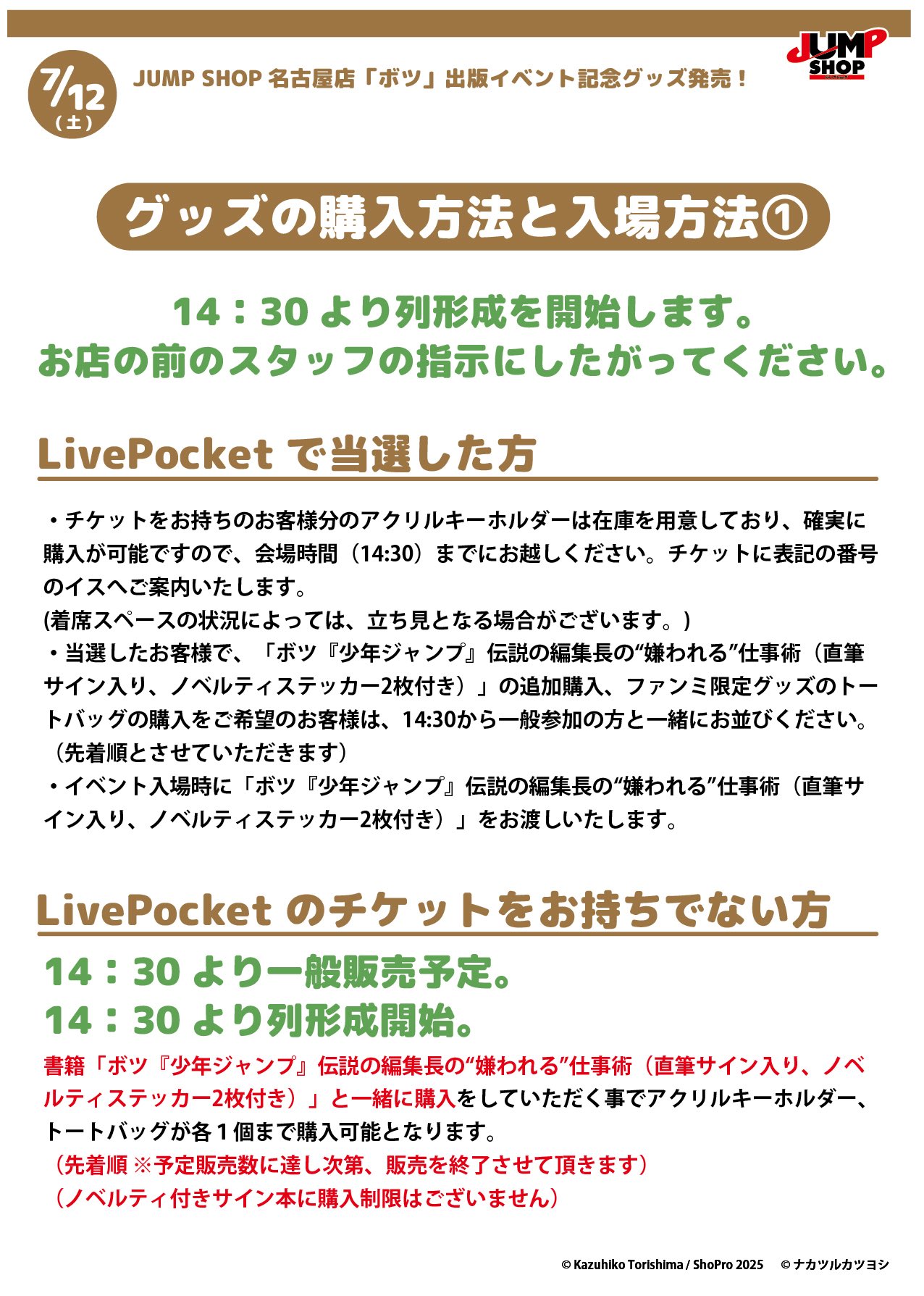 値下げ交渉お待ちしてます！コメント歓迎  今日のコーデ😊 カーキアウター久々🤭 カーキ＋ボーダー＋レッド