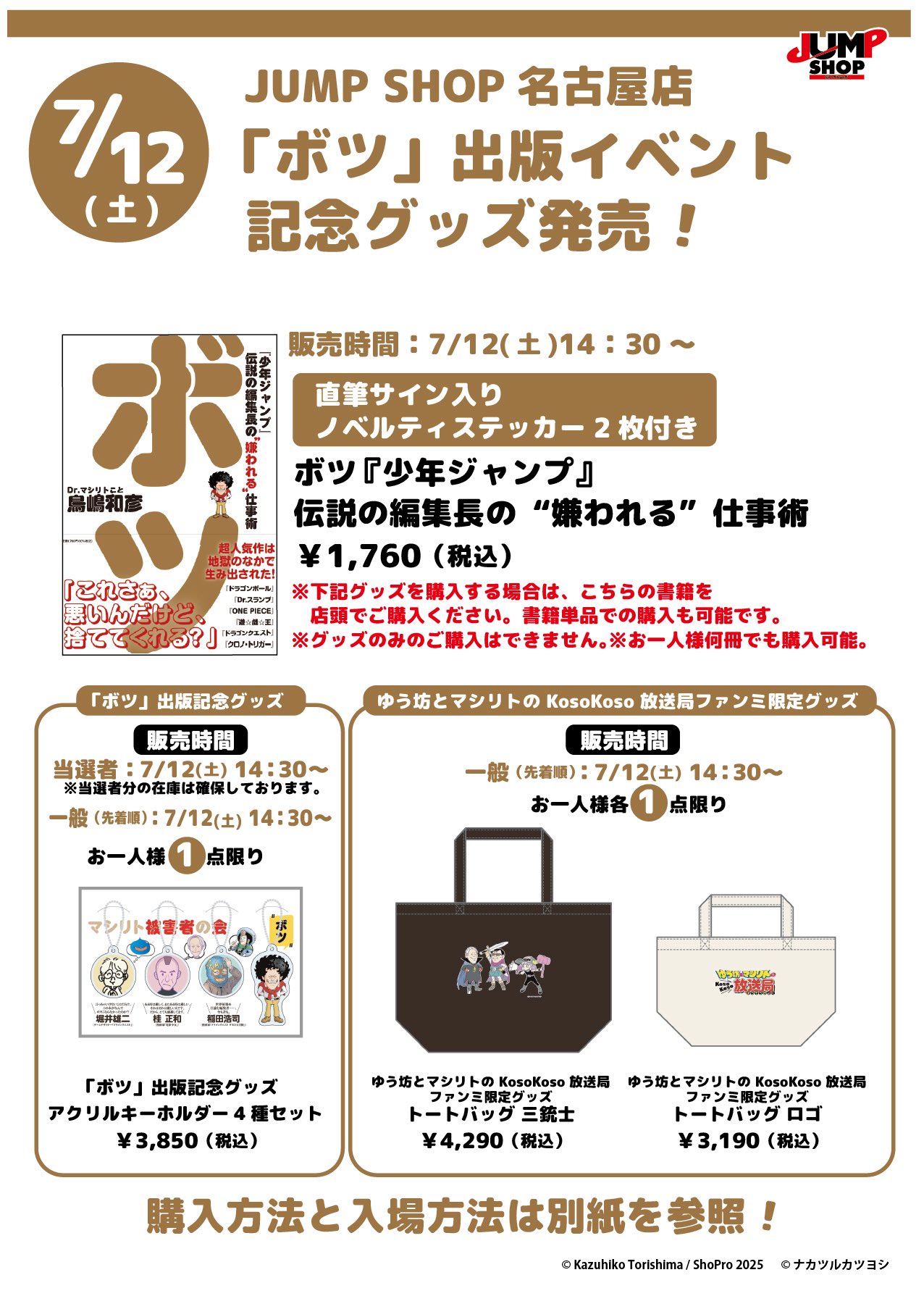 ぐりん様♡ありがとうございます♡ Amazon.co.jp: いつもありがとうございますシール 40枚入 角丸
